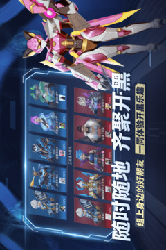 王者別囂張截圖