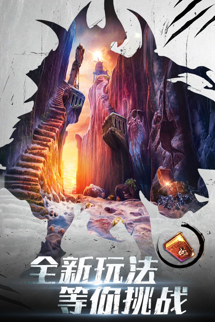 密室逃脫20巨人追蹤截圖預(yù)覽