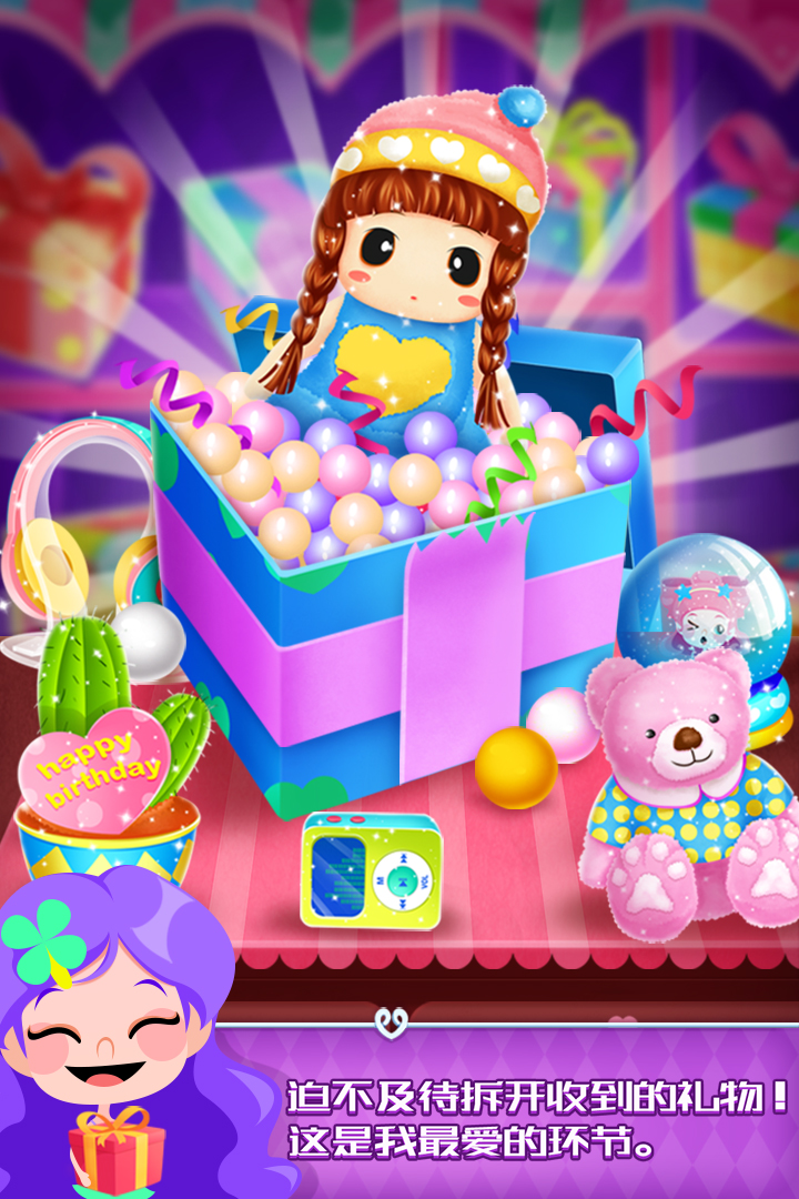 艾瑪?shù)纳张蓪?duì)截圖預(yù)覽