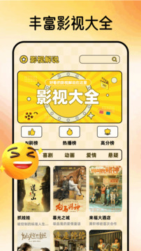 大師兄劇場截圖