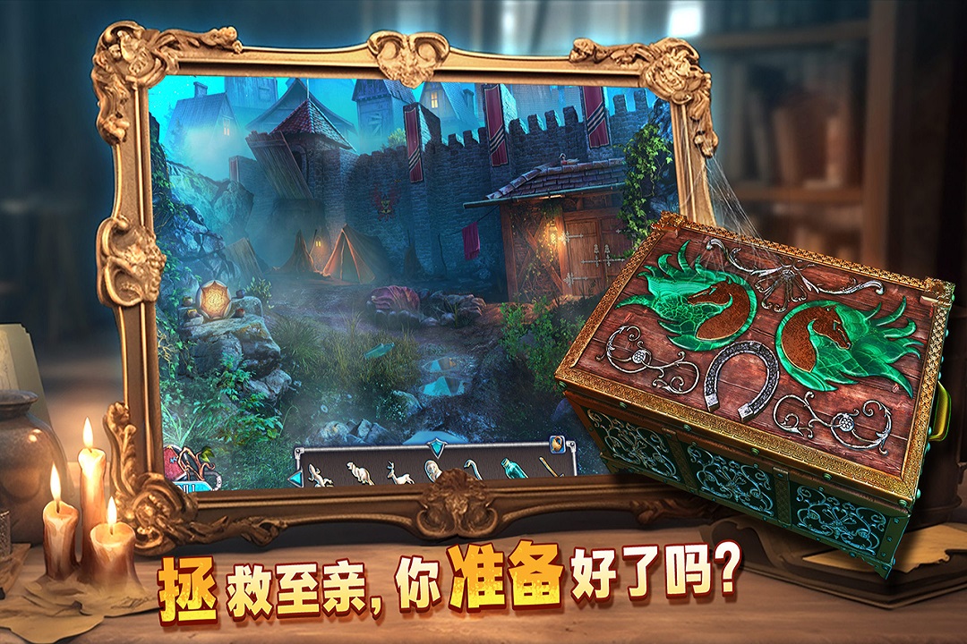 应用截图4预览
