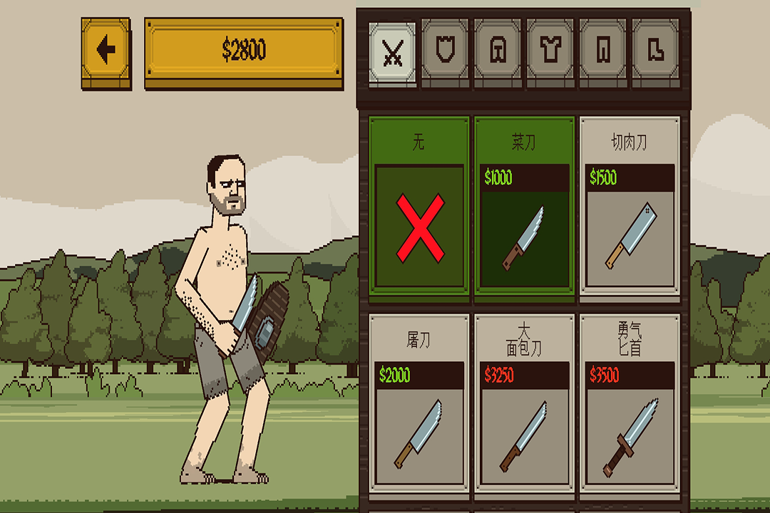 該死的混蛋2截圖預(yù)覽