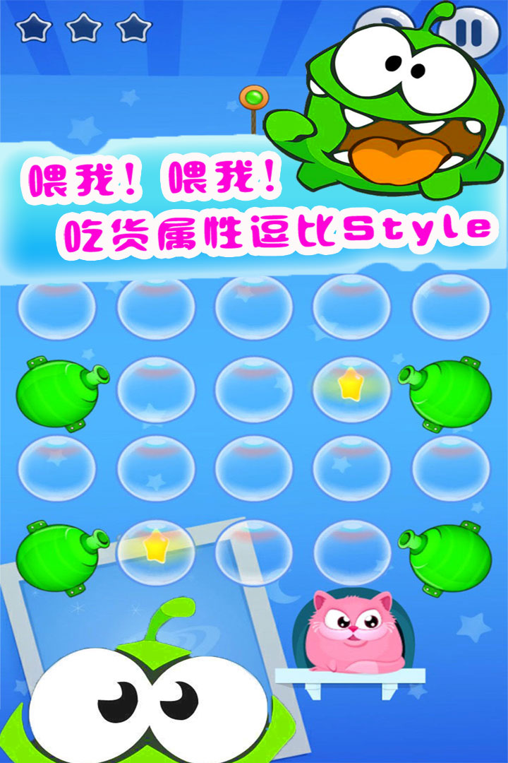 应用截图3预览
