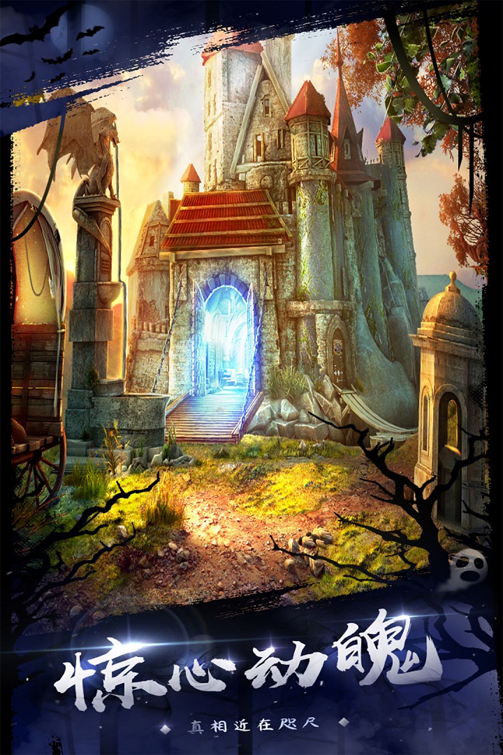 密室逃脫18移動迷城截圖預(yù)覽