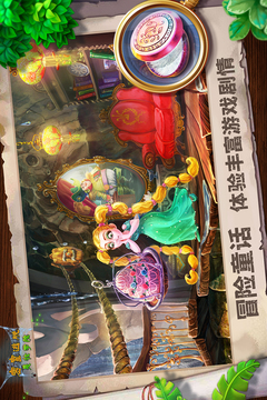 密室逃脫美妝學院截圖