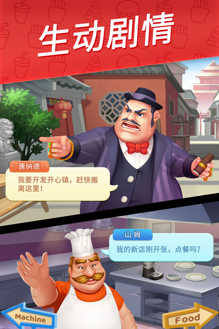 应用截图5预览