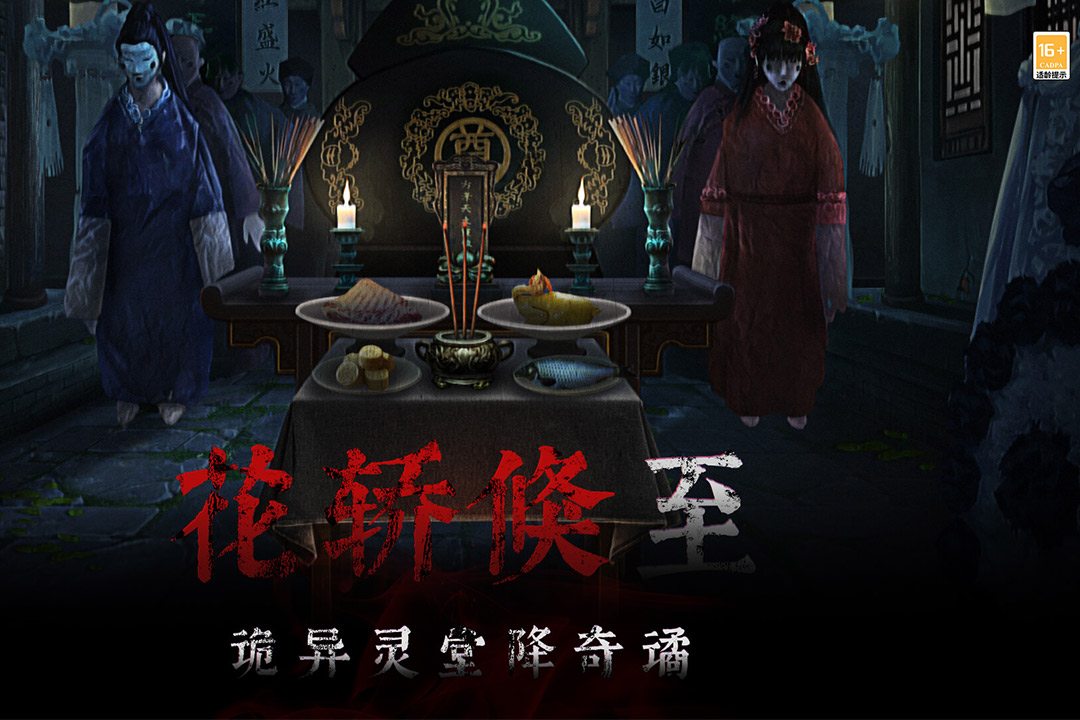 应用截图2预览