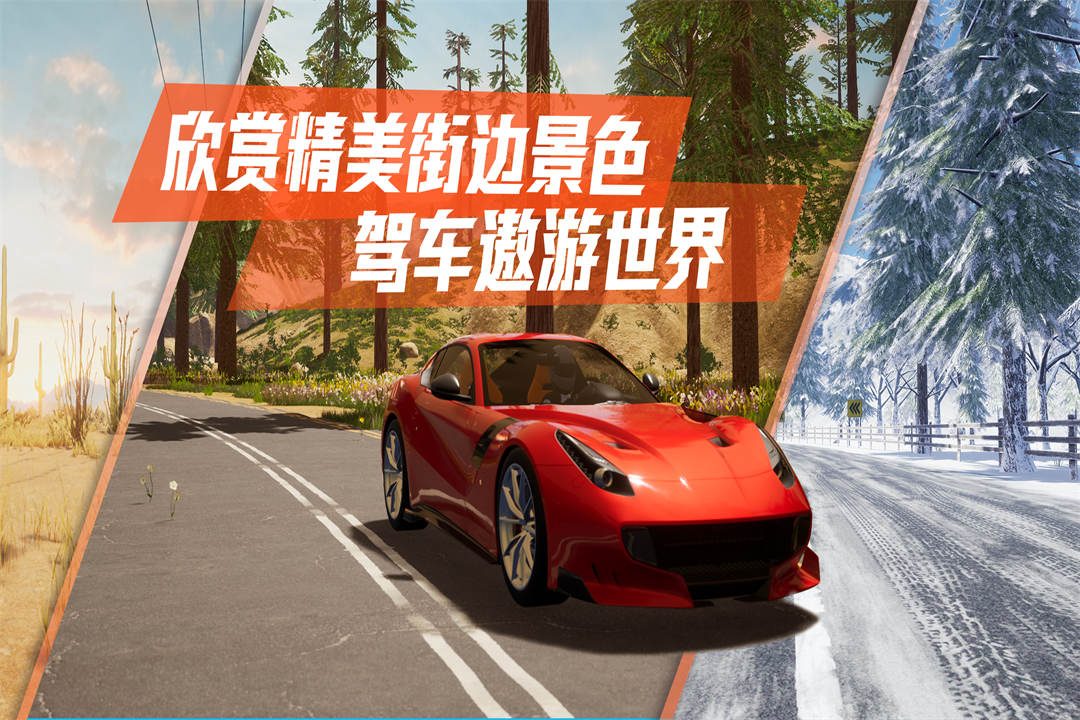 应用截图1预览