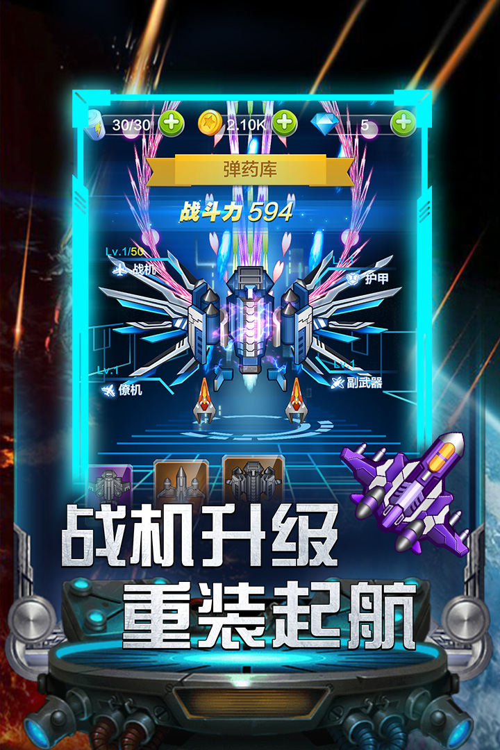 应用截图4预览