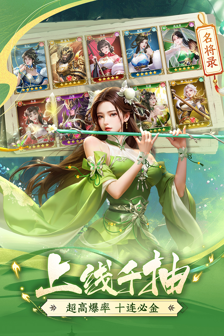 止戈之戰(zhàn)截圖預(yù)覽