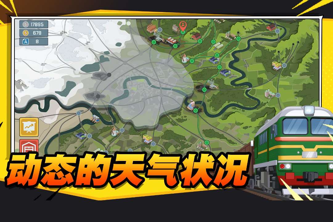 应用截图1预览