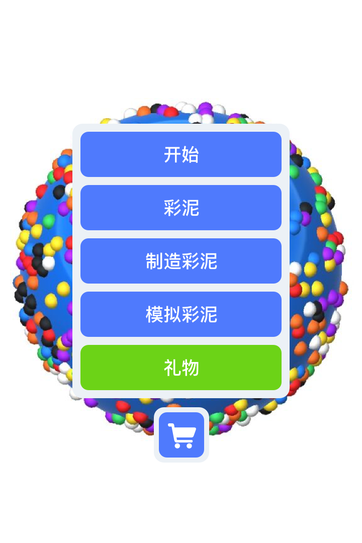 应用截图2预览