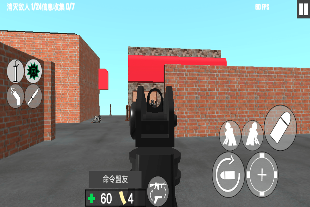 反恐射擊戰(zhàn)爭截圖預覽