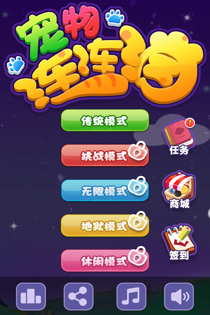 应用截图3预览