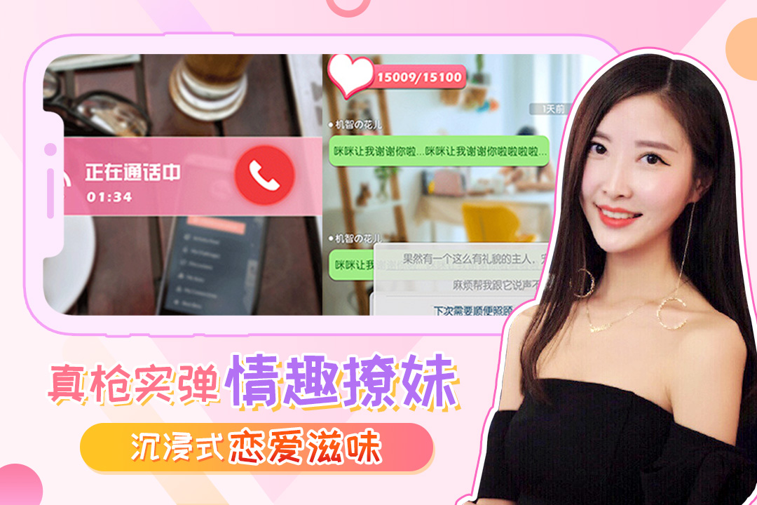 应用截图5预览