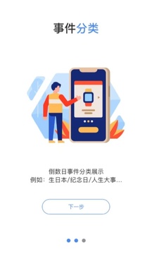 樂記截圖