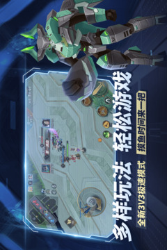 王者別囂張截圖