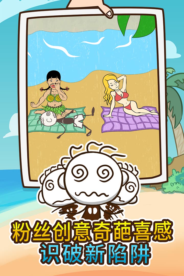 应用截图3预览