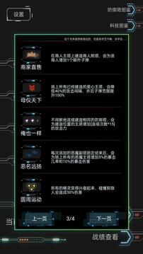 踏訪截圖