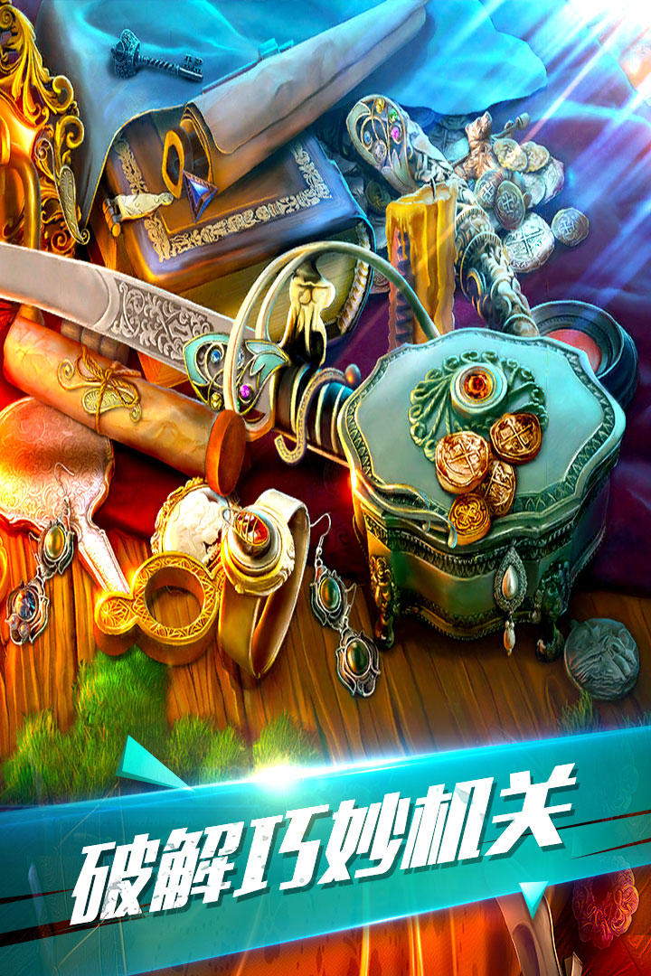应用截图1预览