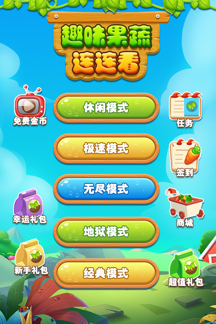 应用截图2预览