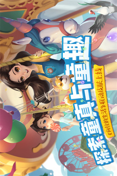 花田小院截圖