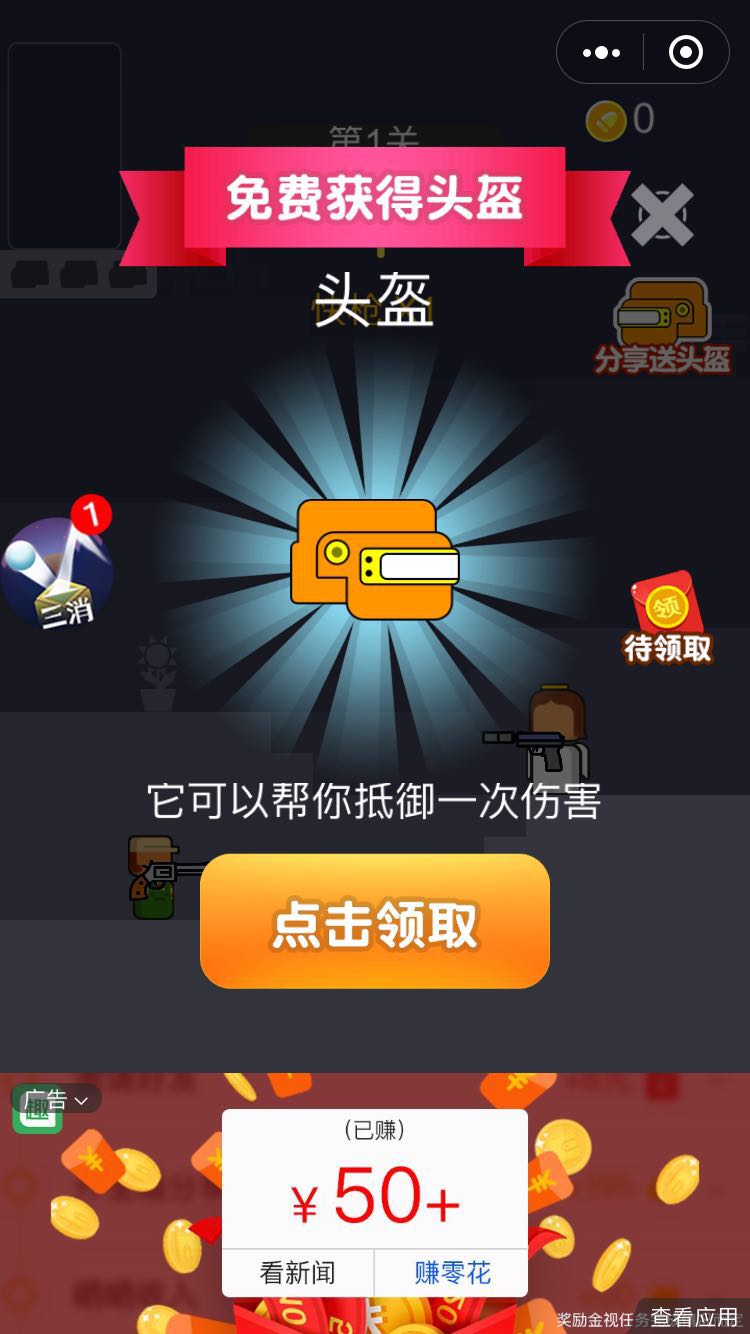 应用截图1预览
