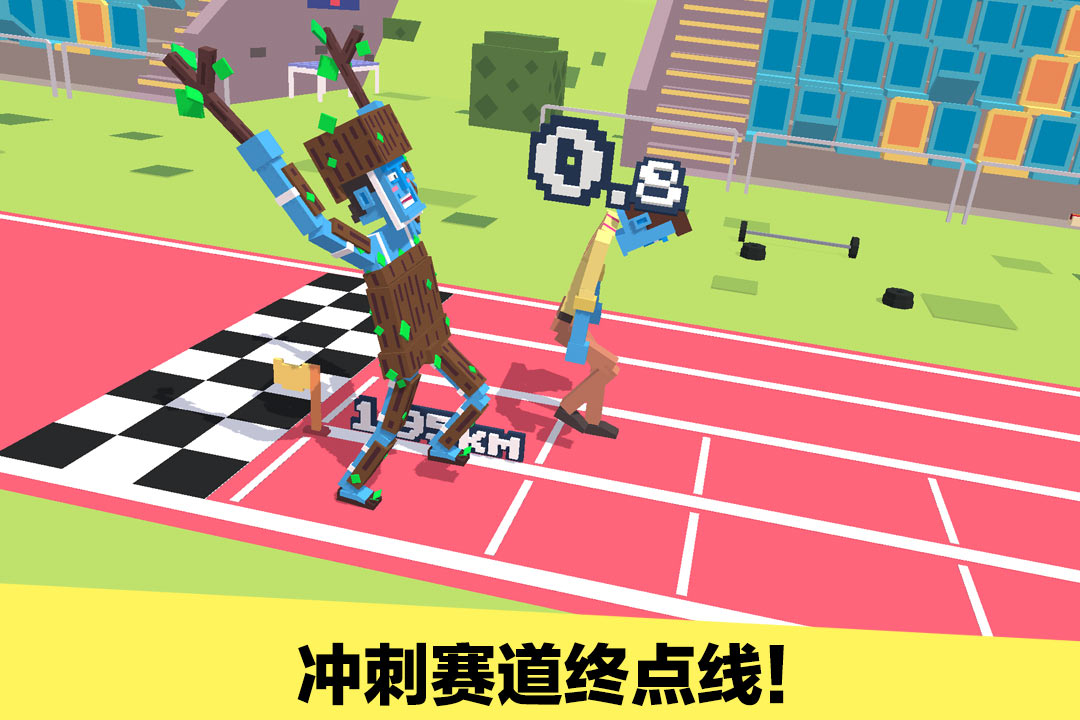 長腿漫步截圖預(yù)覽