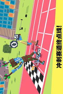 長(zhǎng)腿漫步截圖