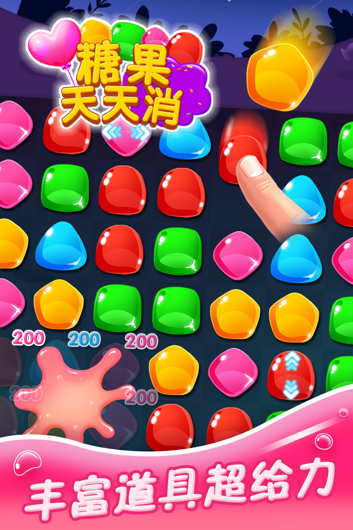 应用截图4预览
