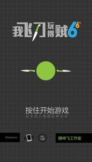 应用截图1预览