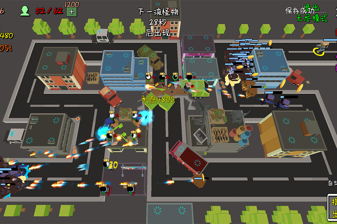 我的塔防截圖預(yù)覽