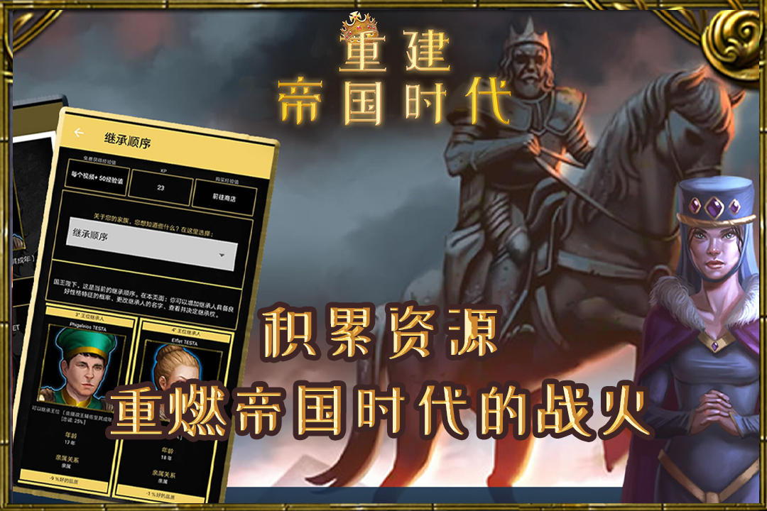 应用截图5预览