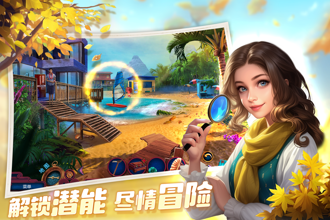 同盟神探截圖預(yù)覽