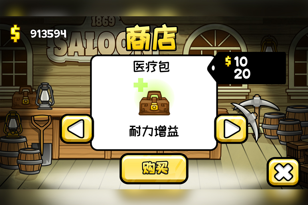 应用截图3预览
