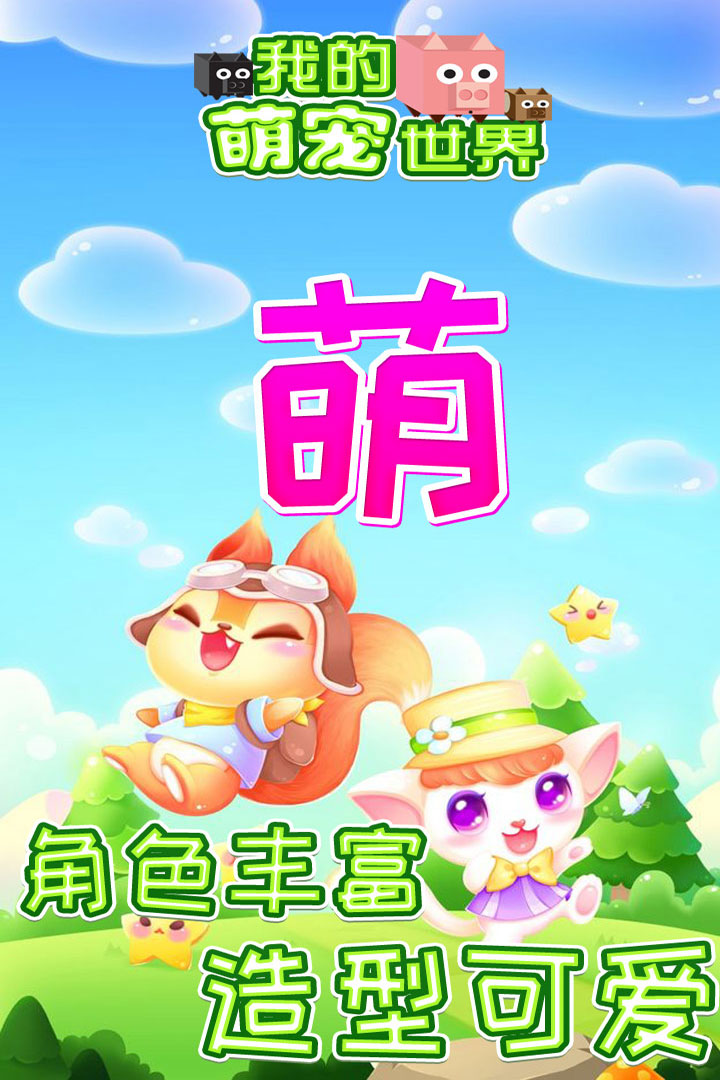 应用截图3预览