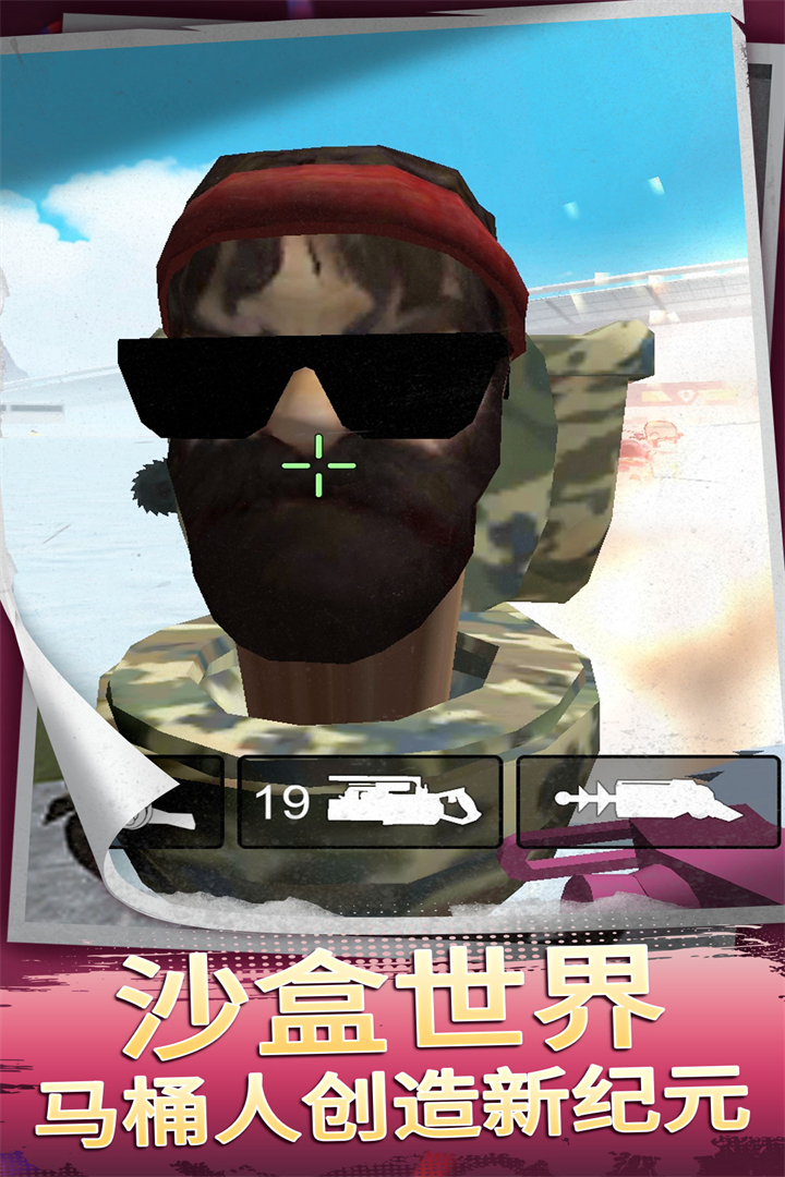 小島求生截圖預(yù)覽