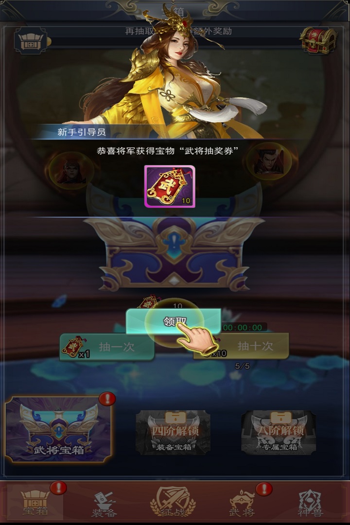 应用截图3预览