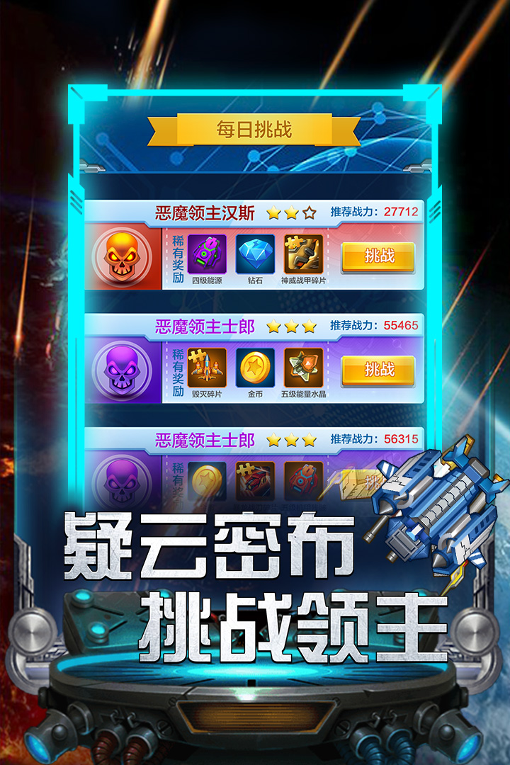 应用截图2预览