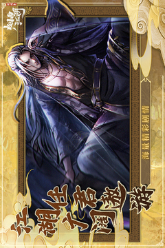 煙雨江湖截圖