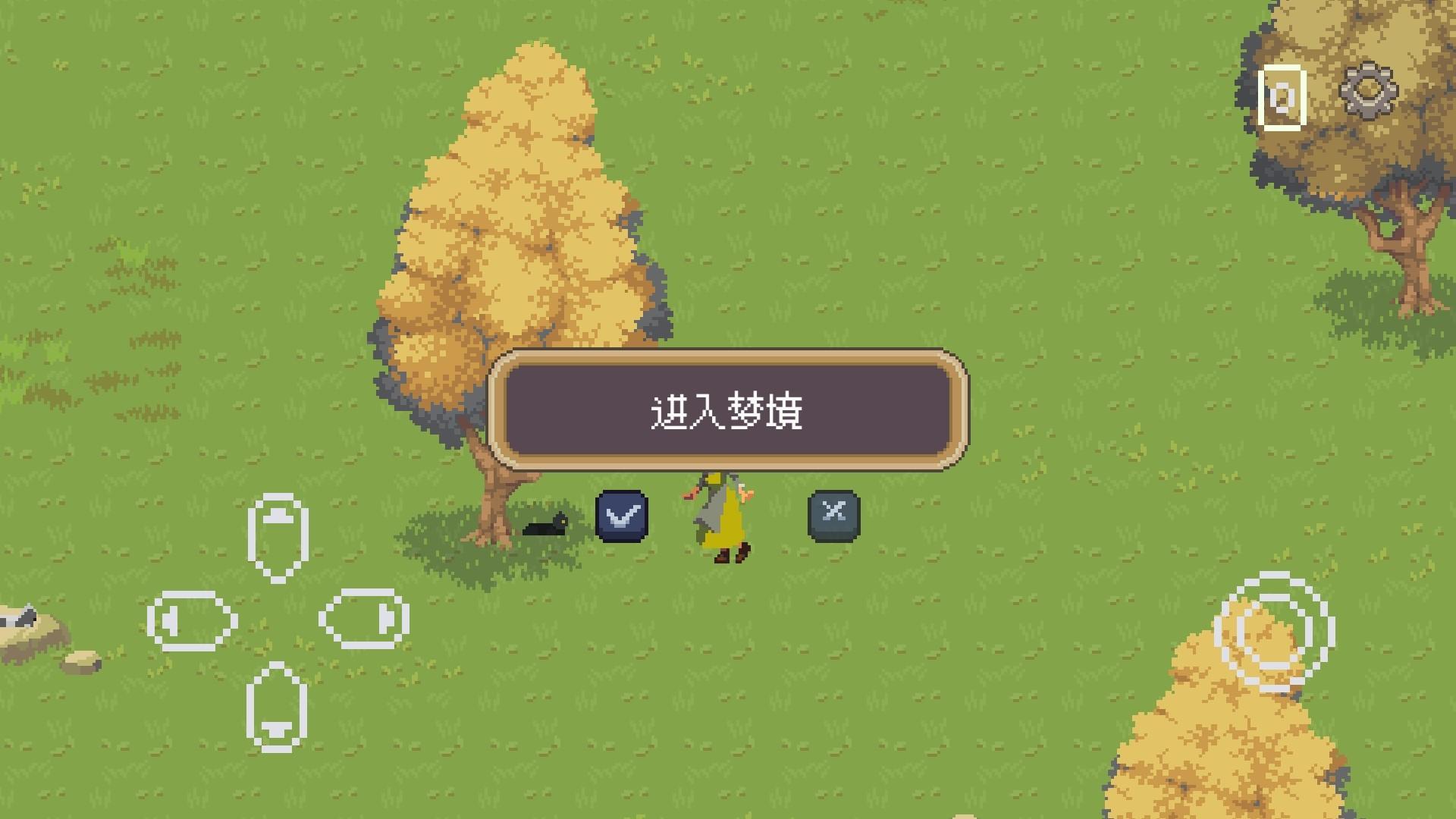 夢境拾光截圖預(yù)覽