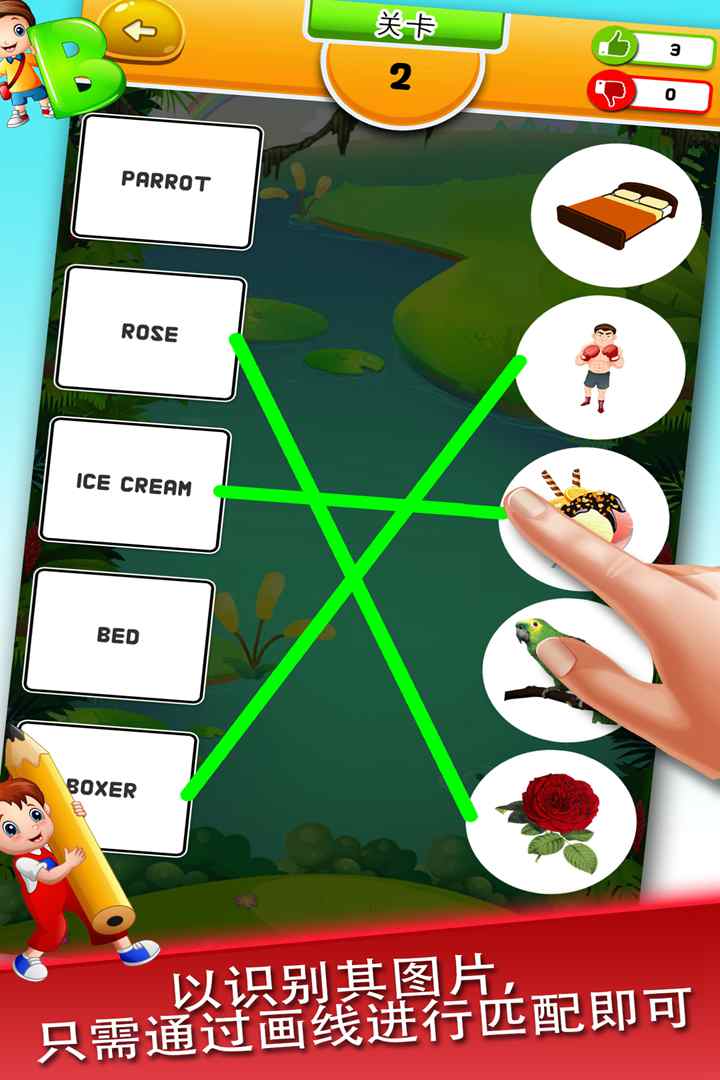 应用截图2预览
