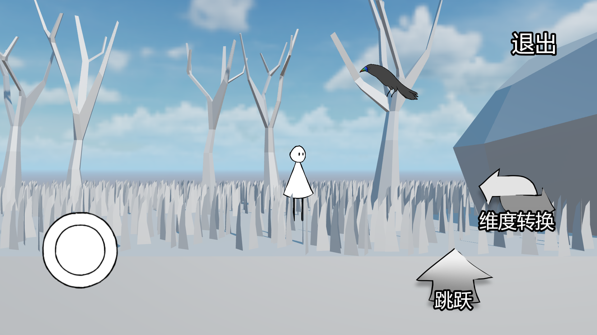 失落的光截圖預(yù)覽