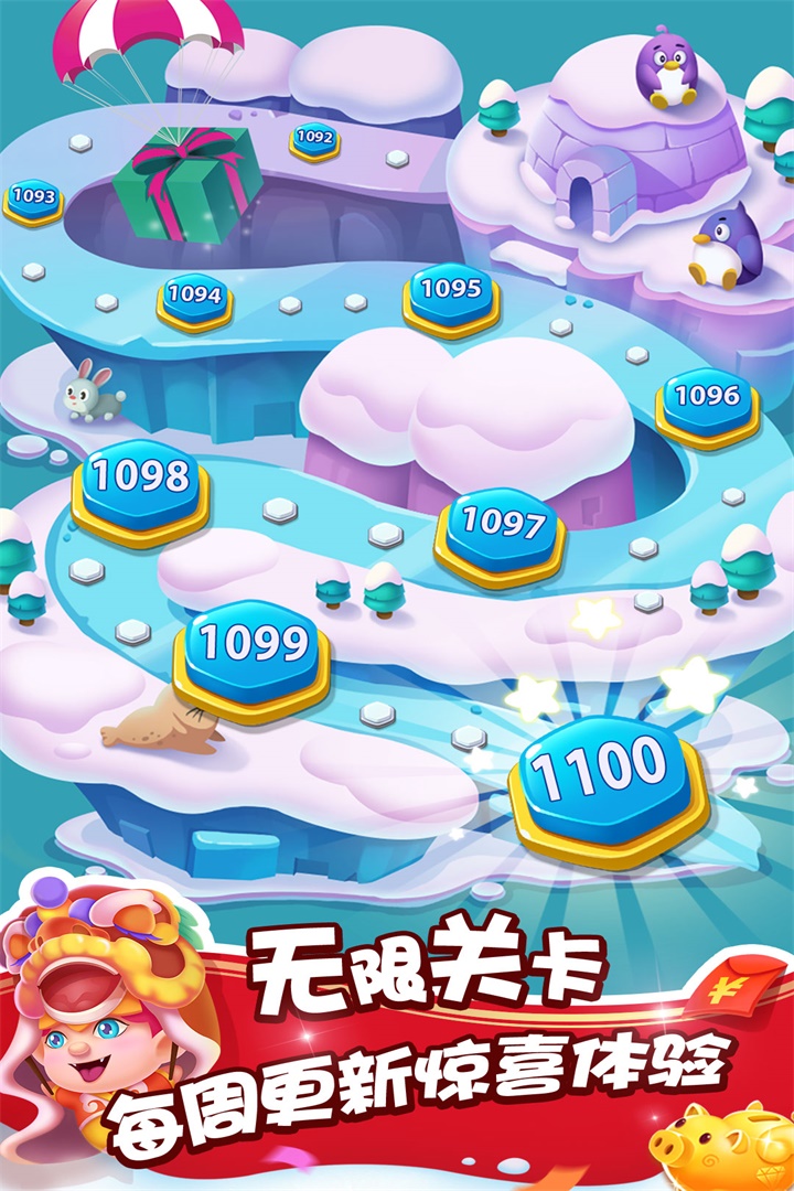 应用截图2预览