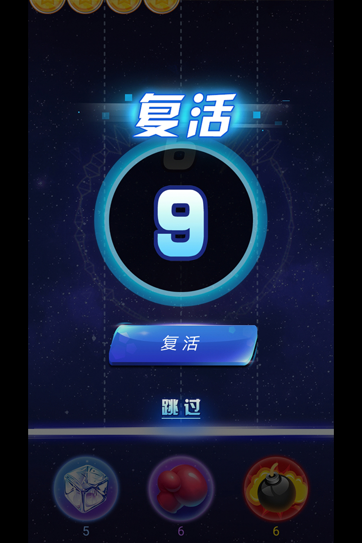 应用截图5预览