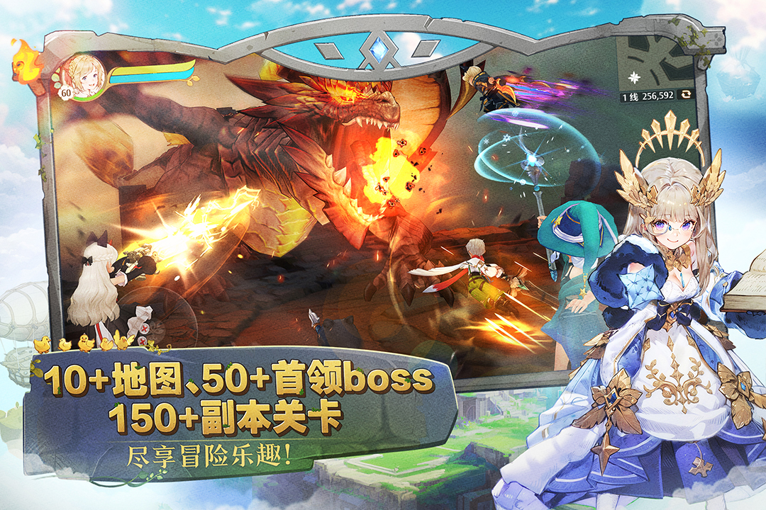 森之國度截圖預(yù)覽