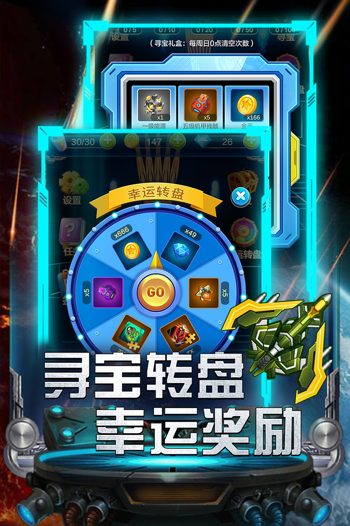应用截图1预览