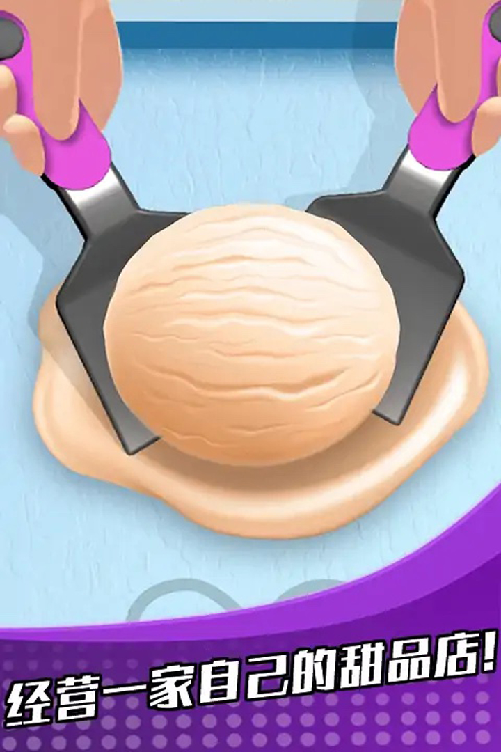 蘿卜女孩截圖預(yù)覽