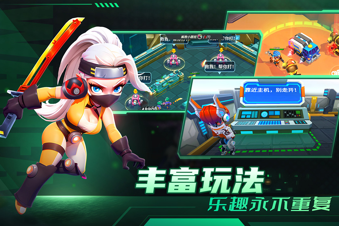 应用截图4预览