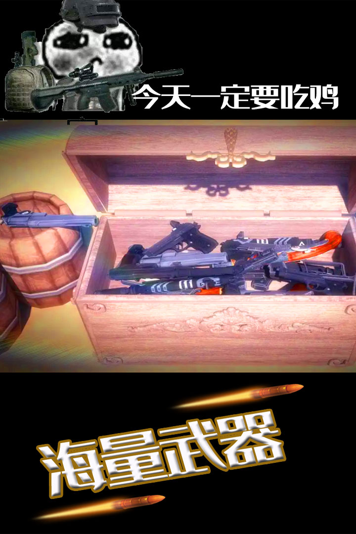 水果繽紛消消消截圖預(yù)覽